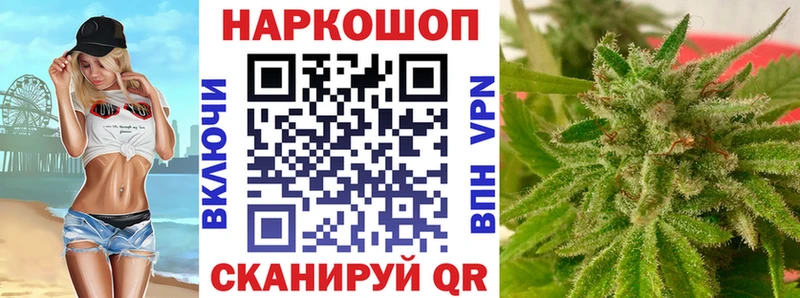 Купить Ершов МАРИХУАНА  blacksprut ССЫЛКА  Псилоцибиновые грибы  ГАШИШ  СОЛЬ  Мефедрон 