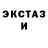 Еда ТГК марихуана Interdimensional Demon