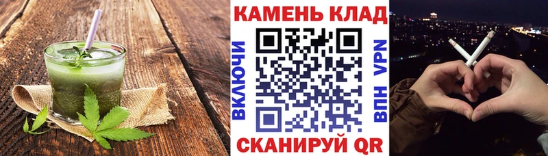 Cannafood марихуана  Ершов 