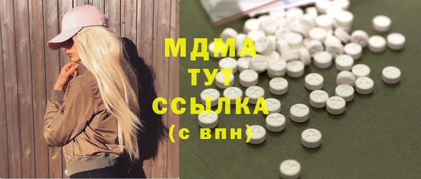 наркотики Гусь-Хрустальный