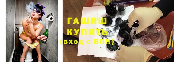 альфа пвп VHQ Вязьма