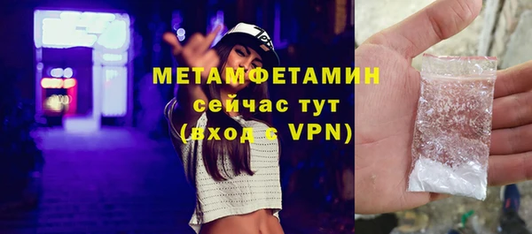 наркотики Гусь-Хрустальный