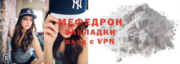 тгк Дмитровск