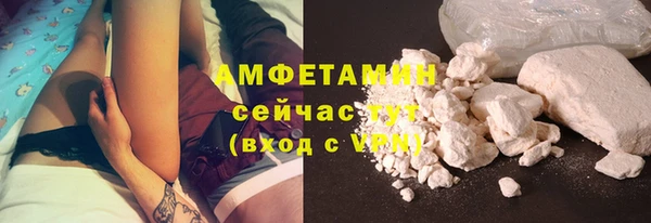 Альфа ПВП Гусиноозёрск