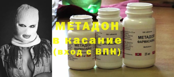 альфа пвп VHQ Вязьма