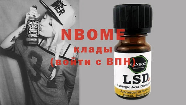 кокаин VHQ Вязники