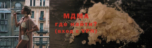 таблы Горняк