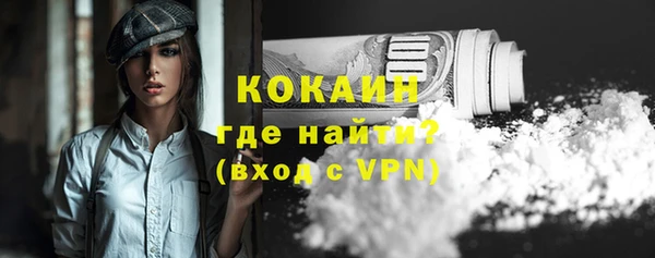 Альфа ПВП Гусиноозёрск