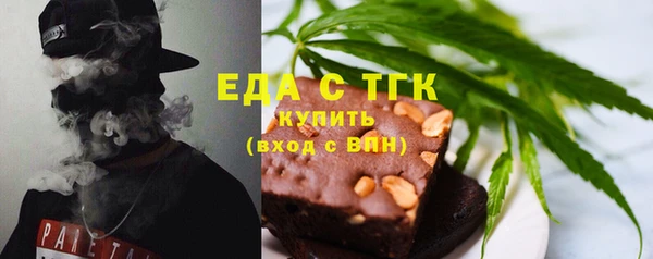 Альфа ПВП Гусиноозёрск
