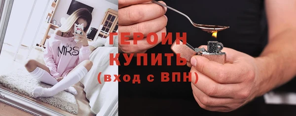 наркотики Гусь-Хрустальный