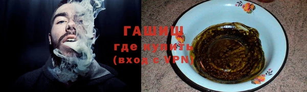 метадон Горнозаводск