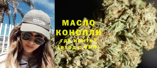 Альфа ПВП Гусиноозёрск
