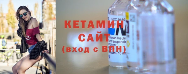 Альфа ПВП Гусиноозёрск
