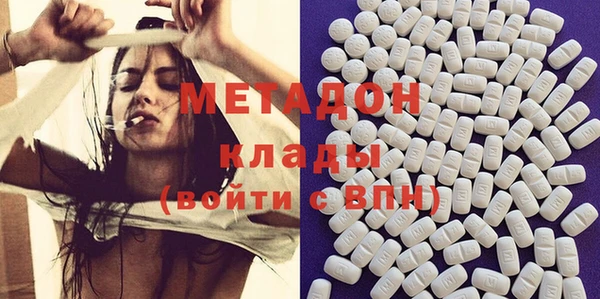 молекула духа Дмитров