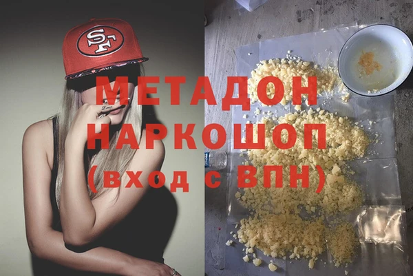 молекула духа Дмитров