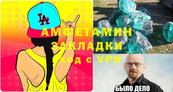 молекула духа Дмитров