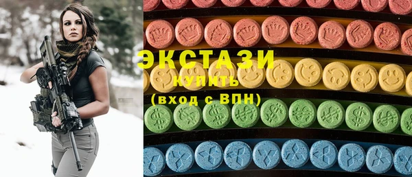тгк Дмитровск