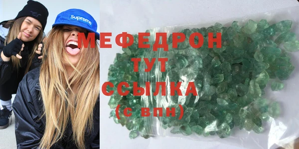 наркотики Гусь-Хрустальный
