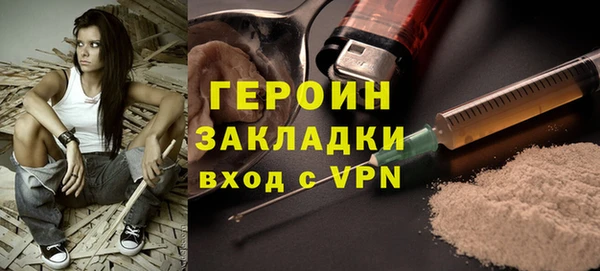 наркотики Гусь-Хрустальный