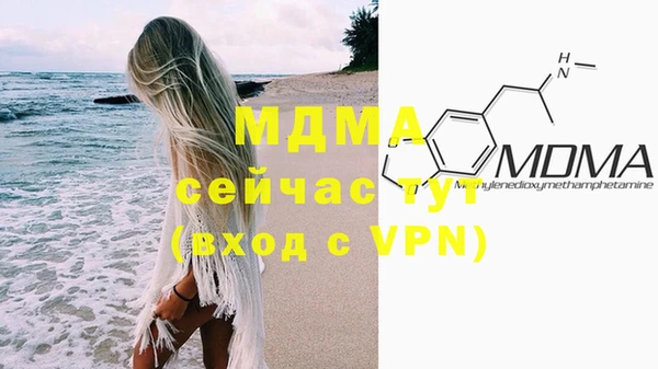 Альфа ПВП Гусиноозёрск