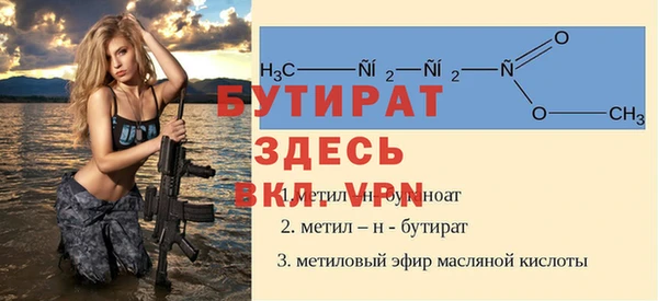 молекула духа Дмитров