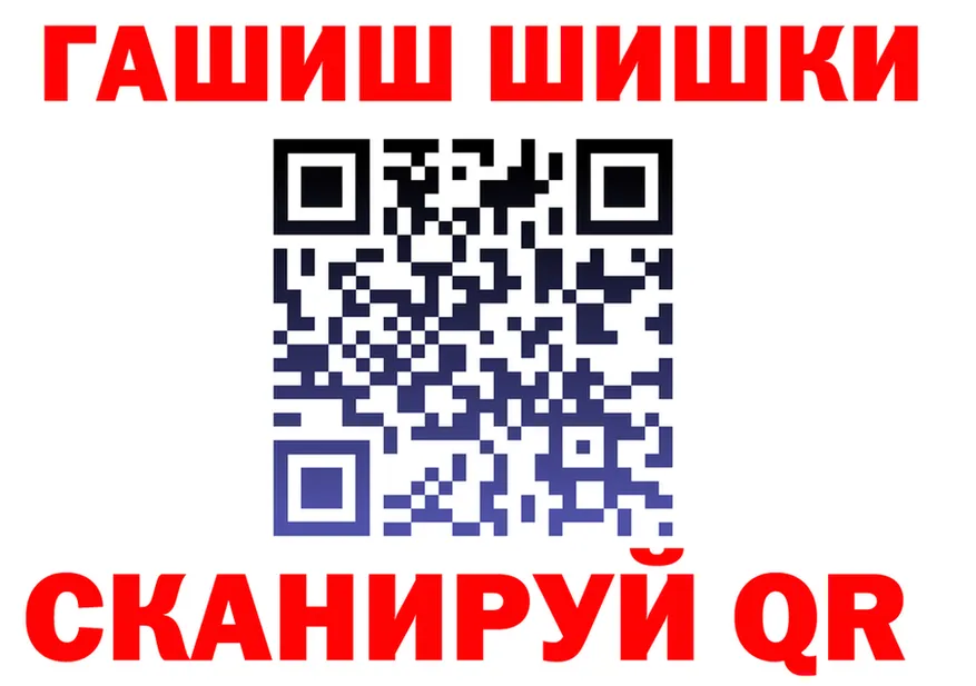 КЕТАМИН VHQ зеркало площадка omg Ершов