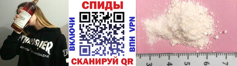 Метамфетамин пудра  купить наркотики сайты  Ершов 