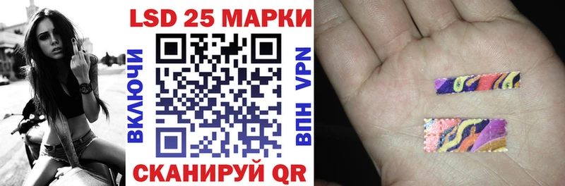 Марки 25I-NBOMe 1,5мг  закладка  Ершов 