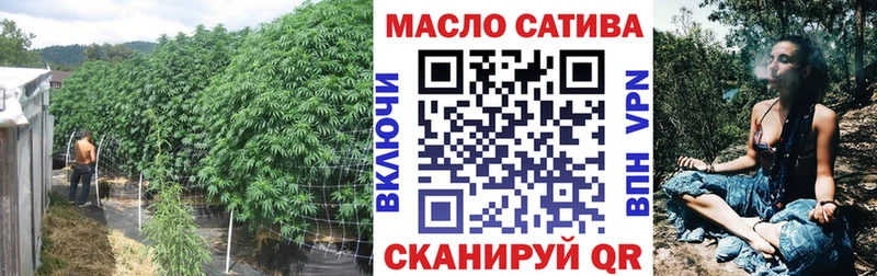 ТГК THC oil  закладки  Ершов 