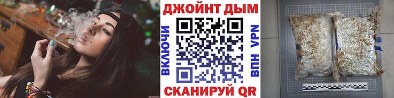 Марихуана THC 21%  МЕГА как зайти  Ершов  наркота 
